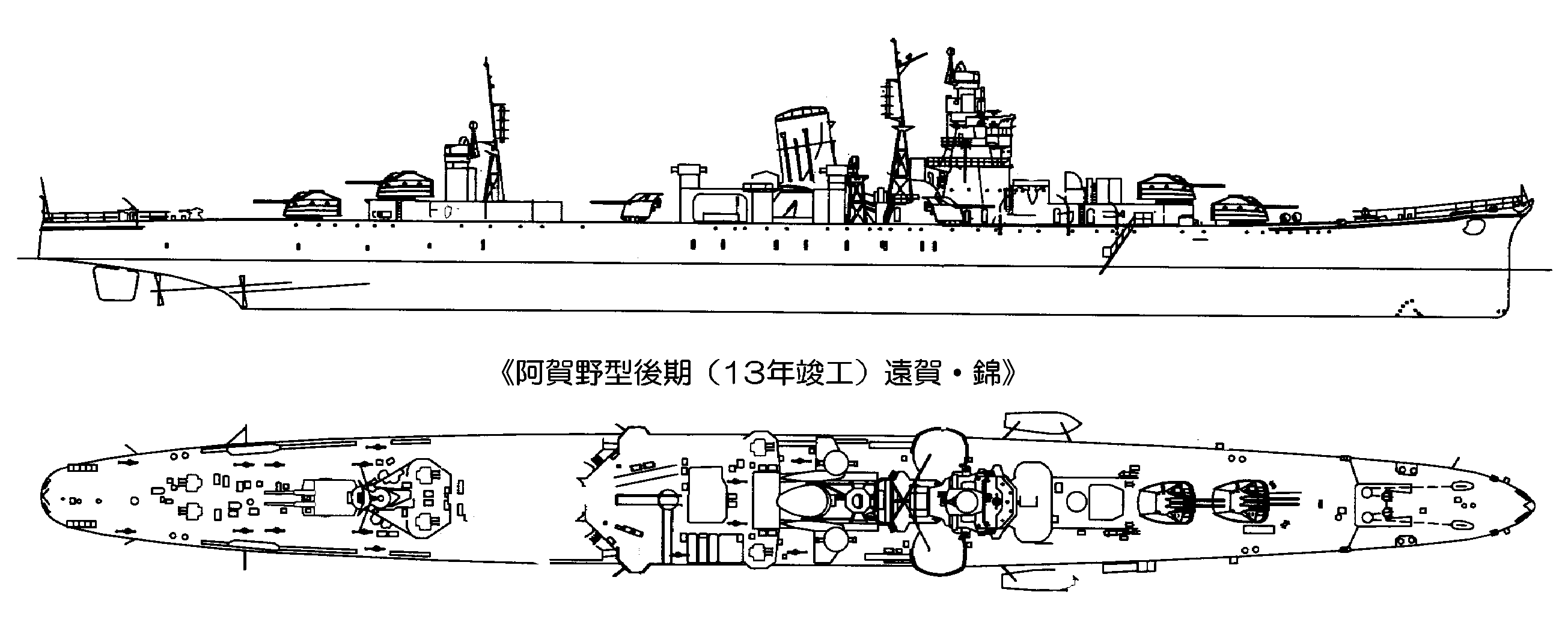 日本海軍軽巡洋艦 矢矧・阿賀野能代 駆逐艦 秋月 - 通販 - guianegro